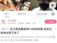 韩国爆料原神是谁啊视频,韩国爆料视频揭示神秘开发者身份