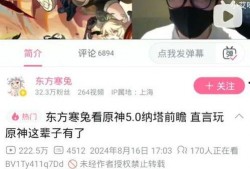 韩国爆料原神是谁啊视频,韩国爆料视频揭示神秘开发者身份
