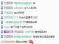 林俊杰爆料语音视频在线观看,揭秘语音视频背后的故事