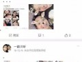 娱乐吃瓜酱造谣的是谁啊,幕后黑手竟是...