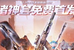逆战活动最新爆料2024,激情对决，巅峰之战即将开启！