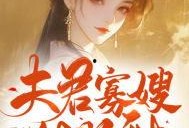 太爷吃瓜小说免费阅读,揭秘古代宫廷秘闻，免费畅读宫廷风云