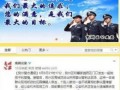 兖州热点爆料事件最新,揭秘背后真相，引发社会广泛关注