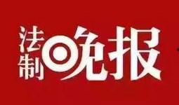 新闻线索爆料电影,神秘爆料揭示新电影幕后真相
