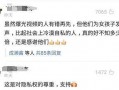 华西家长爆料事件视频,揭秘校园安全与教育监管问题