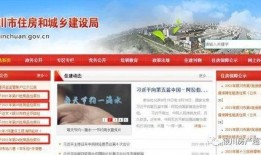 全国房价爆料新闻视频下载,视频曝光最新房价走势与热点区域