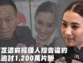 娱乐吃瓜专一,吃瓜群众必备的幕后故事