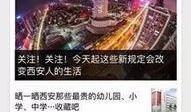 新闻线索爆料电影,神秘爆料揭示新电影幕后真相