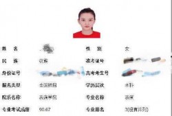 姓宋的爆料娱乐圈