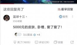 最新无皮村爆料视频播放,揭秘神秘村落惊人真相