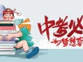 东莞国贸爆料最新消息视频,视频揭秘项目进展与亮点