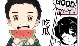 娱乐吃瓜专一,吃瓜群众必备的幕后故事