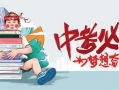 东莞国贸爆料最新消息视频,视频揭秘项目进展与亮点