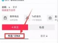 热门事件爆料视频,独家爆料视频深度解析
