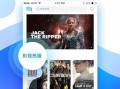 娱乐大爆料素材视频下载,独家素材视频幕后故事