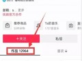 高清视频热点爆料,最新爆料背后的精彩瞬间