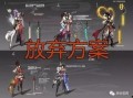 青鹤皮肤最新爆料,神秘仙鹤翩翩起舞，华丽特效惊艳登场